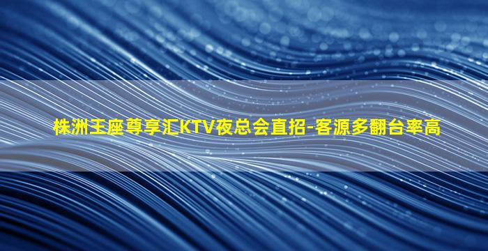 临汾夜场招聘